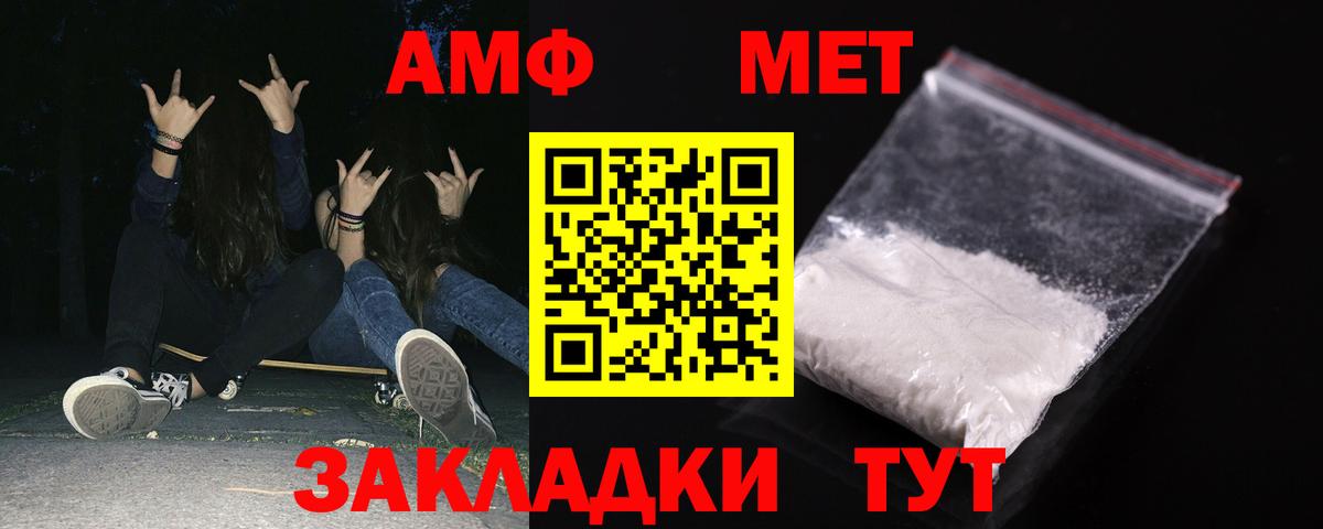 АМФ  Вход с VPN  Миасс  АМФ VHQ 
