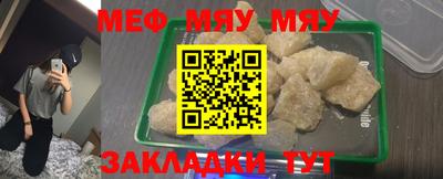 дживик Северобайкальск