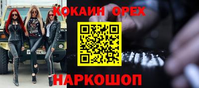 прущая мука Славгород