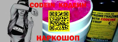 дживик Северобайкальск
