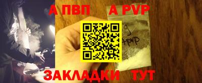 гидропоника Севастополь