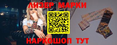 дживик Северобайкальск