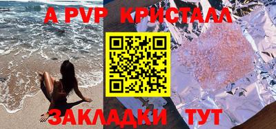 дживик Северобайкальск