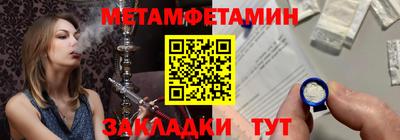 гидропоника Севастополь
