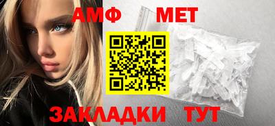 дживик Северобайкальск