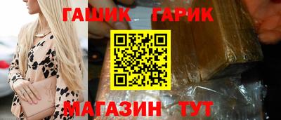 дживик Северобайкальск
