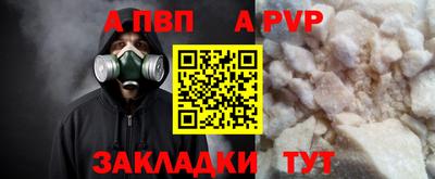 дживик Северобайкальск