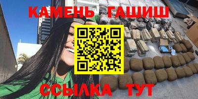 дживик Северобайкальск
