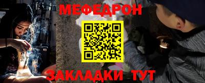 дживик Северобайкальск