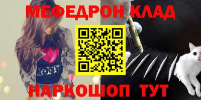 дживик Северобайкальск