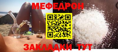 дживик Северобайкальск