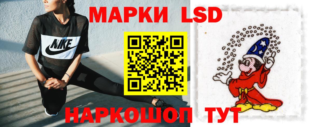 Миасс  LSD-25 экстази ecstasy  Вход с VPN  mega ONION  ЛСД экстази кислота 