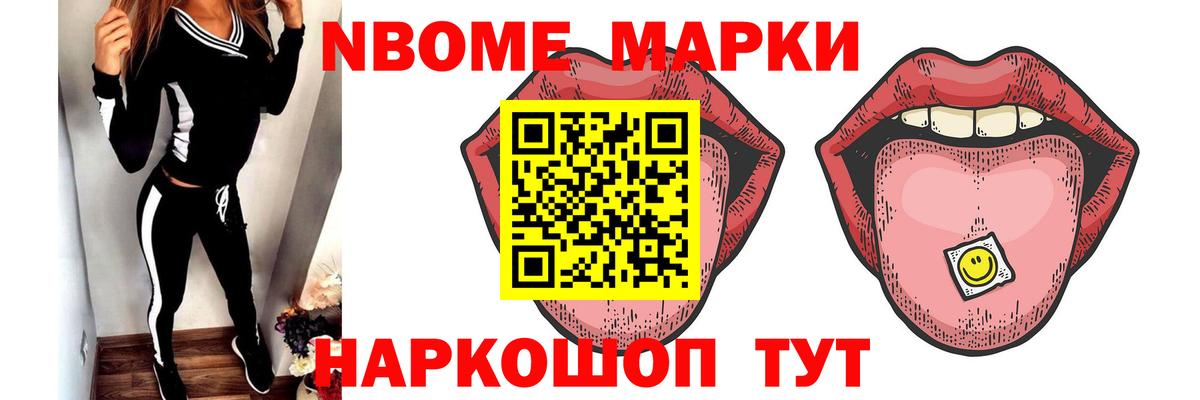 Лсд 25 экстази кислота Миасс