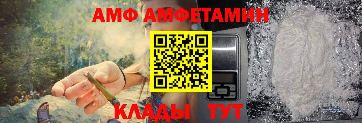 Миасс  Первитин Methamphetamine  Первитин  Вход с VPN 