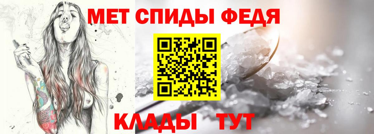 Метамфетамин Декстрометамфетамин 99.9% Миасс
