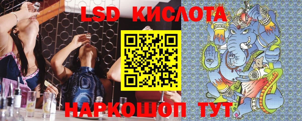 Марки N-bome 1,8мг  Вход с VPN  Миасс 