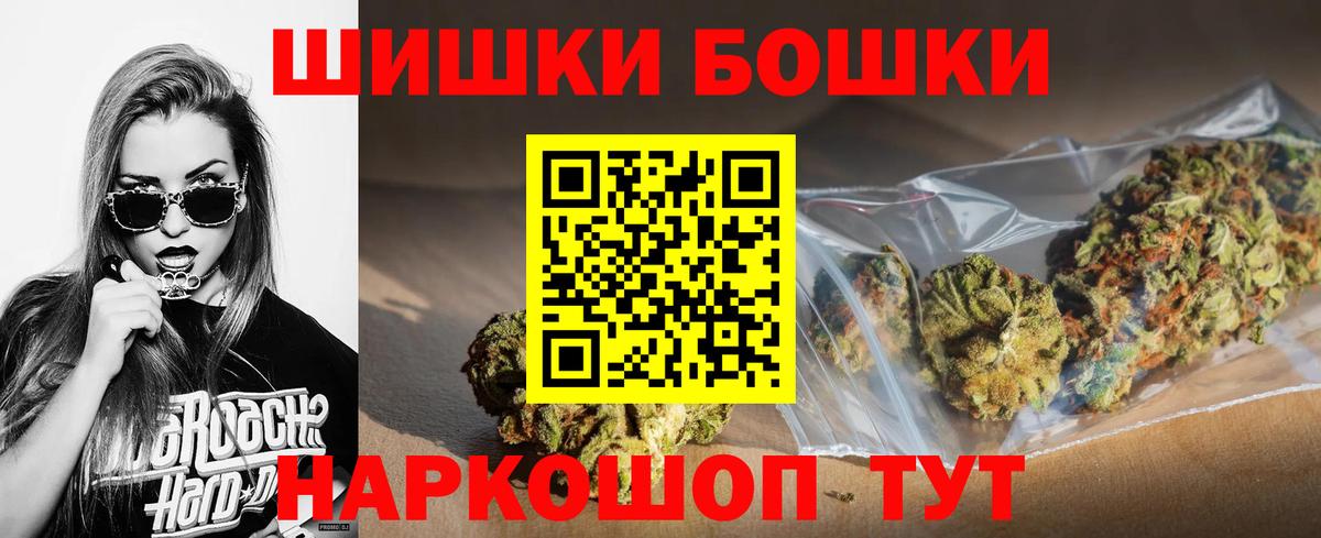 Бошки марихуана ГИДРОПОН Миасс