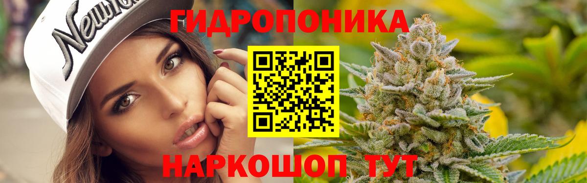 Шишки марихуана ГИДРОПОН  Канабис Bruce Banner  Миасс  Бошки марихуана Bruce Banner  Вход с VPN 
